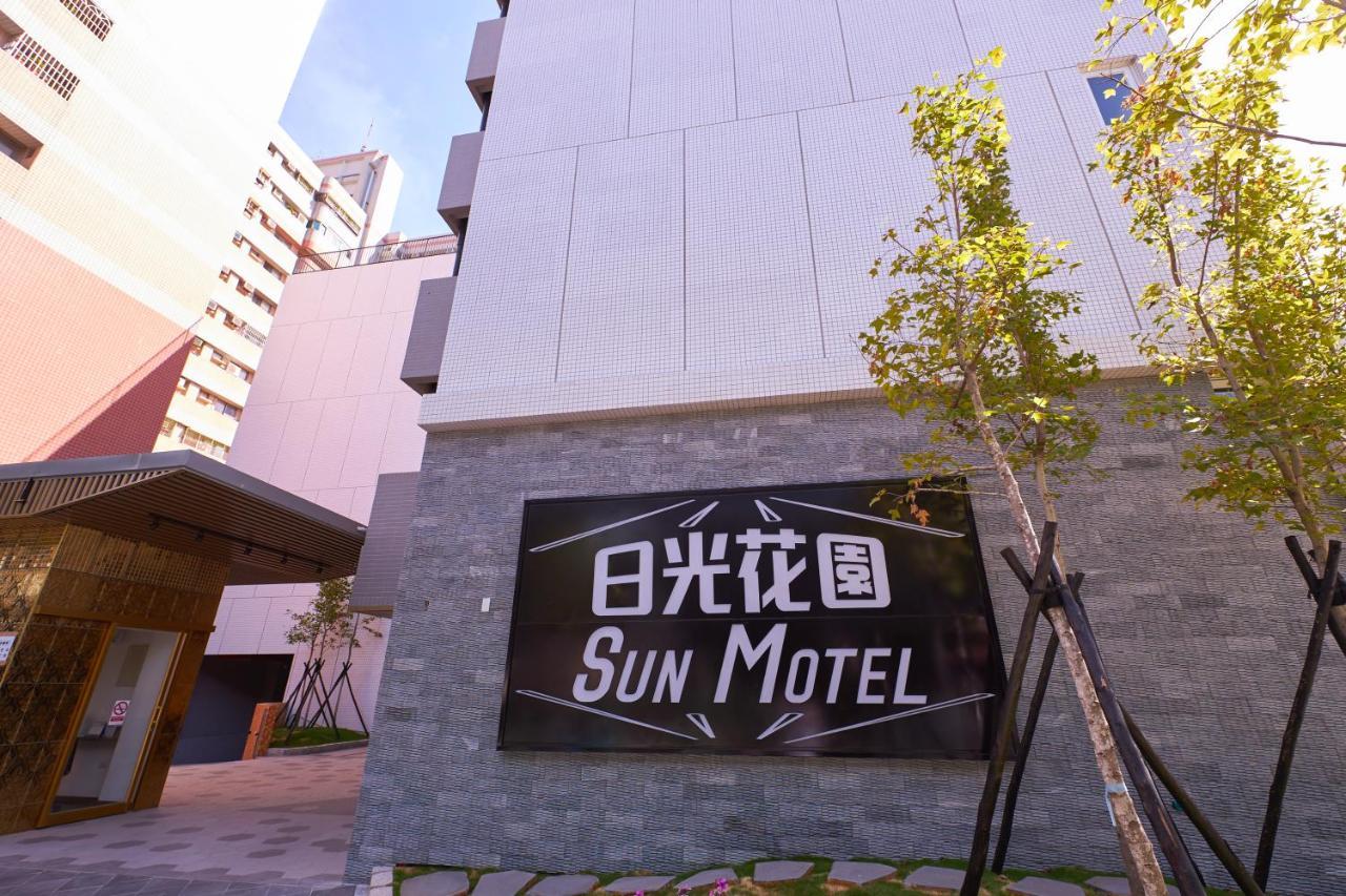 גאושיונג Sun Motel מראה חיצוני תמונה