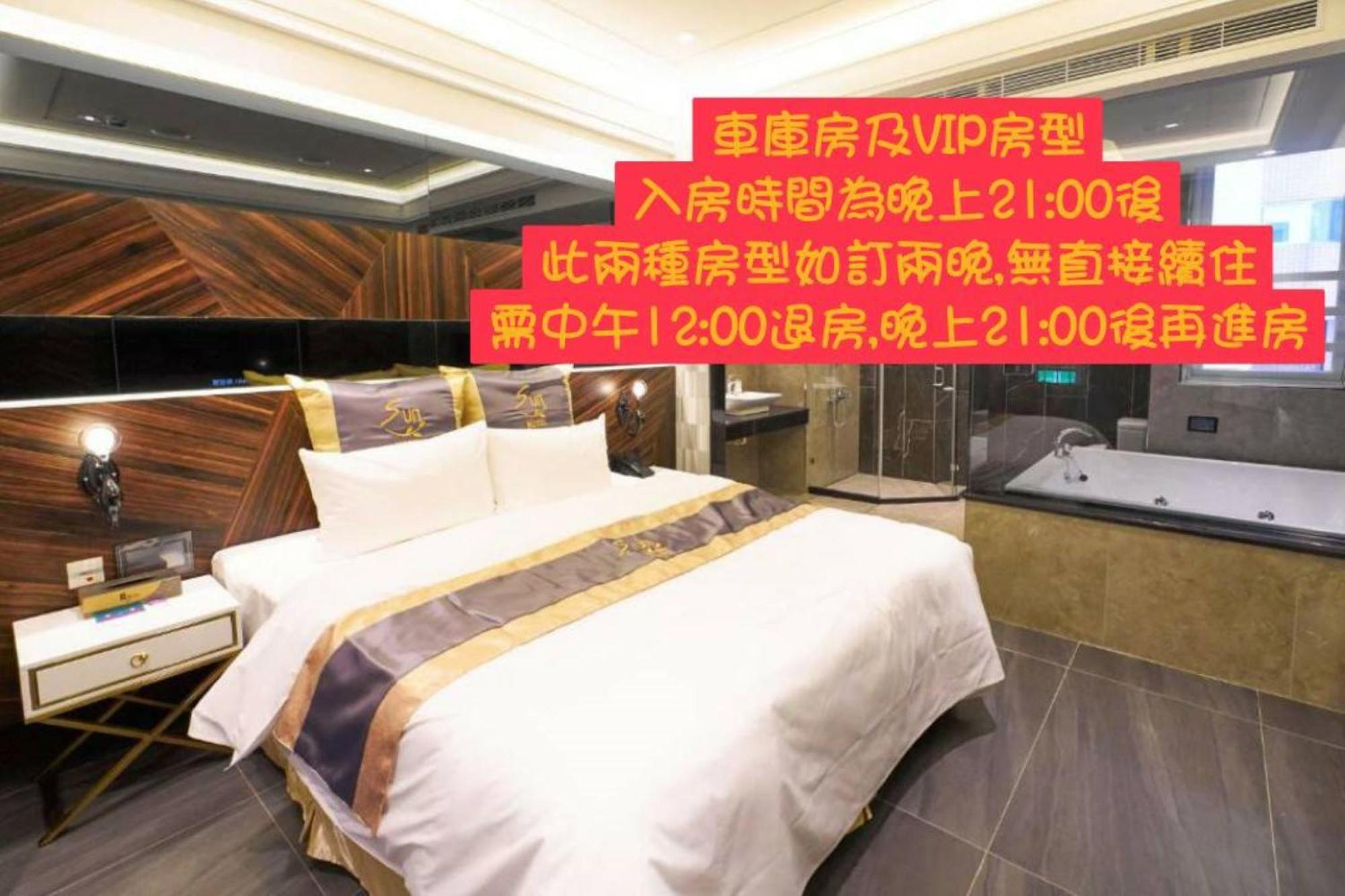 גאושיונג Sun Motel מראה חיצוני תמונה